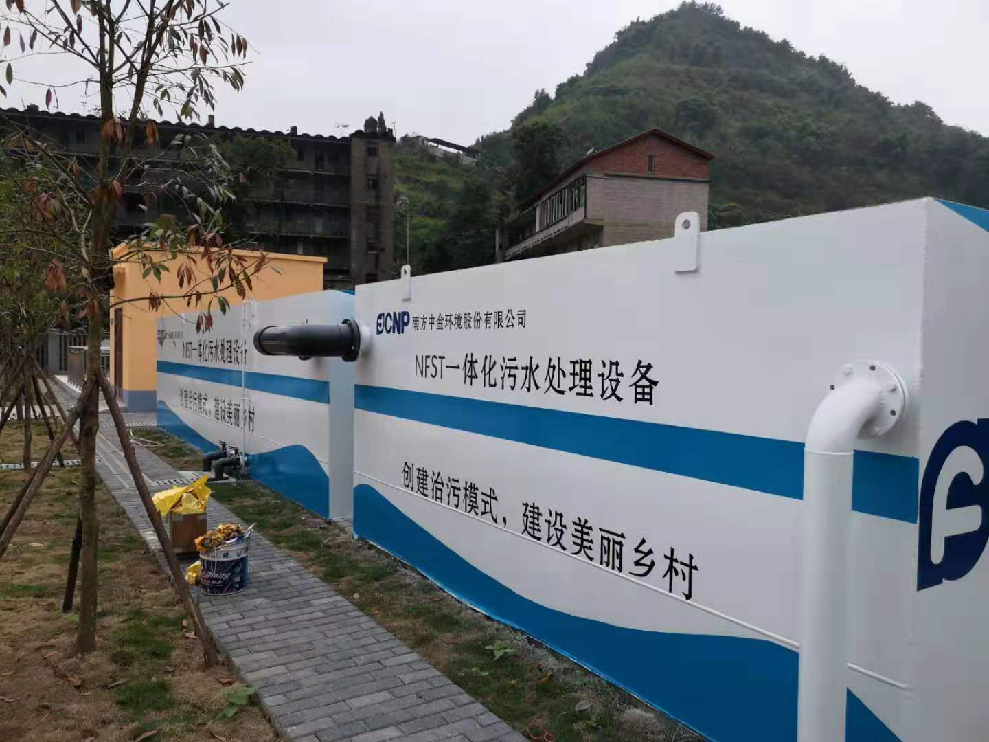 智慧水廠